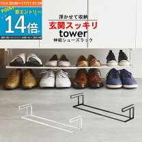 楽天市場】ハイキング シューズ（インテリア・寝具・収納）の通販