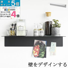 ウォールラック 幅50cm ラック tower 壁掛け 収納棚 ウォールシェルフ 整理棚 リビング 玄関棚 キッチン 壁面 ワイドラック 調味料ラック 便利グッズ 【K-Style】 マグネットが付くウォールラックW50 タワー 石こうボード壁対応 193