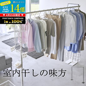 部屋干し パイプハンガー 頑丈 コンパクト収納 TOWER 室内物干し 折りたたみ 室内 ハンガー掛け フック付き 物干し リビング 物干しスタンド 折り畳み 洗濯用品 スチール製 ハンガー掛け yamazaki 便利グッズ 山崎実業 タワー 【K-Style】 折り畳み室内物干し 187