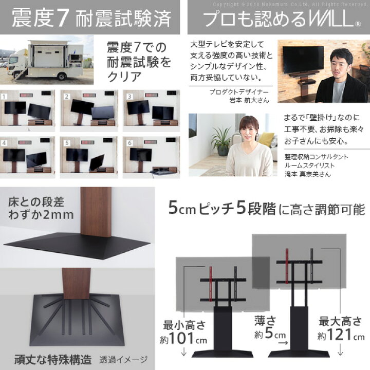 楽天市場】テレビスタンド シンプル WALL TVスタンド V3 テレビ 32型 
