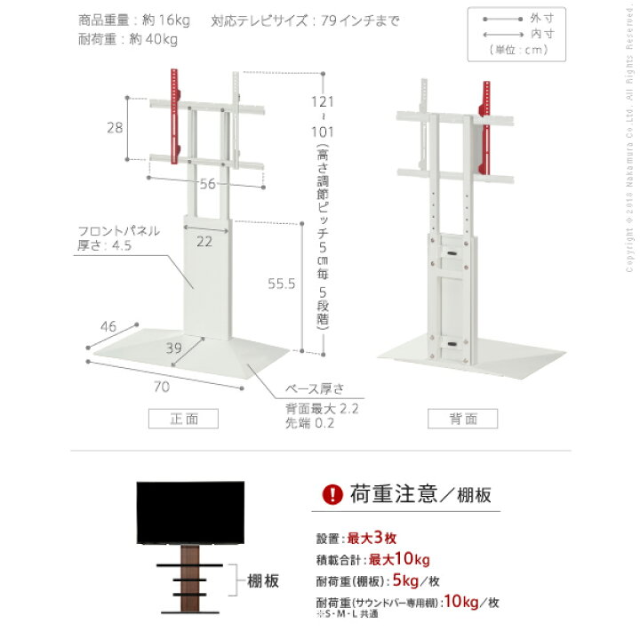 楽天市場】テレビスタンド シンプル WALL TVスタンド V3 テレビ 32型 