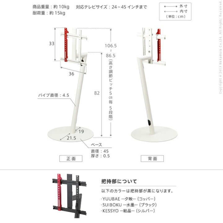楽天市場】テレビスタンド シンプル WALL TVスタンド anataIRO テレビ 