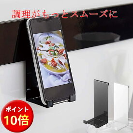 楽天市場 スマホ 便利グッズの通販