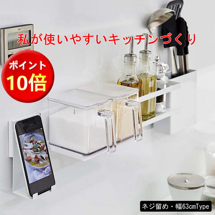 楽天市場 ウォールバー 壁面 キッチン 収納 ネジ留め ベースバー 幅63cm コンロ シンク周り 便利グッズ Tower タワー K Style キッチン収納システムウォールバー 074 家具屋さんの通販shop K Style 楽天市場 ウォールバー 壁面 キッチン 収納 ネジ留め ベースバー 幅63cm コンロ シンク周り 便利グッズ Tower タワー K Style キッチン収納システムウォールバー 074 家具屋さんの通販shop K Style