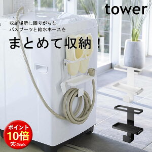 お風呂 スリッパ 収納の人気商品 通販 価格比較 価格 Com