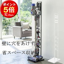 楽天市場】dyson v7 fluffy スタンドの通販