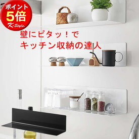 マグネットラック 幅50cm ラック tower マグネット 調味料ラック 整理用品 マグネット棚 キッチン 大容量 タブレット置き ワイドラック 調味料 スマホ 壁面 ウォールラック 便利グッズ 【K-Style】 マグネットウォールラック 064 タワー