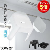 マグネット 引っ掛け 洗面器 バスチェア 浴室 タワー 湯おけ 風呂イス 風呂椅子 バスルーム 壁にくっつく…