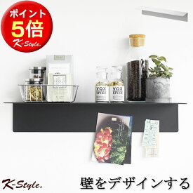 ウォールラック 幅50cm ラック tower 壁掛け 収納棚 ウォールシェルフ 整理棚 リビング 玄関棚 キッチン 壁面 ワイドラック 調味料ラック 便利グッズ 【K-Style】 マグネットが付くウォールラックW50 タワー 石こうボード壁対応 193