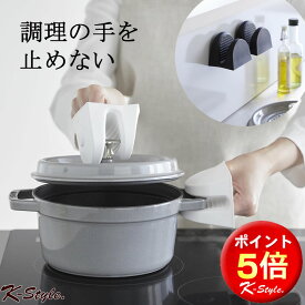 シリコン 鍋つかみ レンジフード 食洗器対応 マグネット TOWER キッチンツール 冷蔵庫 シリコーン製 ミトン なべつかみ キッチン用品 yamazaki キッチン 便利グッズ 山崎実業 タワー 【K-Style】 マグネットシリコーン鍋つかみ 2個組 198