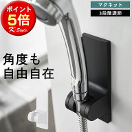 シャワーホルダー 浴室 バスルーム 壁付け マグネット 便利グッズ 10286 tower シャワーヘッド 固定 ホル…