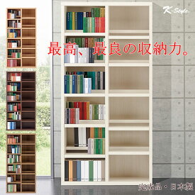 楽天市場 本棚 横幅 Cm 横幅 80 cm 本棚 本棚 ラック カラーボックス 収納家具 インテリア 寝具 収納の通販