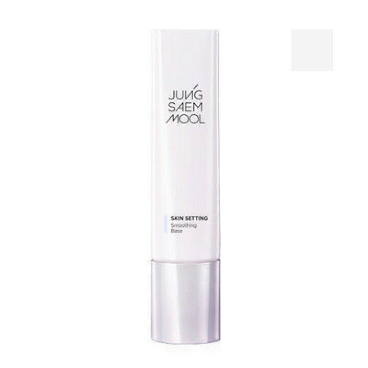 (ks) JUNG SAEM MOOL ジョンセンムル スキンセッティング スムージングベース 40ml ベースメイク 化粧下地 : ケイスタイルコスメ (ks) JUNG SAEM MOOL ジョンセンムル スキンセッティング スムージングベース 40ml ベースメイク 化粧下地 : ケイスタイルコスメ