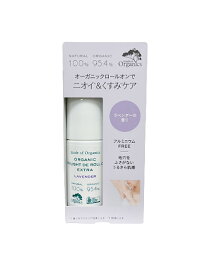 メイドオブオーガニクス ホワイライト DE ロールオン EX ラベンダー 50ml デオドラント made of Organics