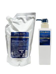 グローバル ミルボン エンハンシング ビバシティ トリートメント 1000g 詰め替え用 レフィル + 空容器 ボトル付 頭皮ケア スカルプケア 美容室 サロン 美容室専売 プレミアム ポジション ENHANCI