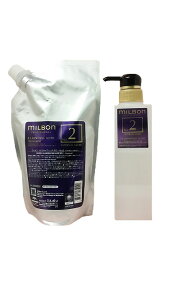 グローバル ミルボン イルミネイティング グロー No.2 600g トリートメント 詰め替え用 レフィル + 空容器 ボトル付 ツヤ うねり くせ毛 美容室 サロン 美容室専売 プレミアム ポジション ILLUMINA