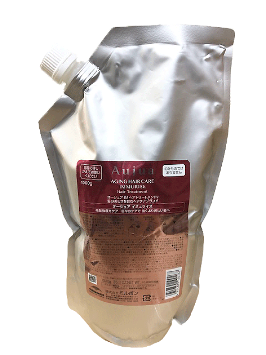 ミルボン オージュア イミュライズ ヘアトリートメント 1000g レフィル 詰め替え用 ダメージ毛 ヘアカラー パーマ 美容室 サロン 美容室専売 IMMURISE MILBON Aujua 楽天市場】ミルボン オージュア イミュライズ ヘアトリートメント