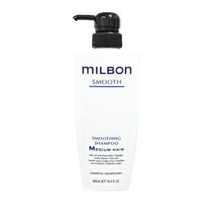 O[o ~{ X[WO Vv[ 500ml Medium Hair ʖь Ȃ߂炩 e T eꔄ X[X SMOOTH global MILBON