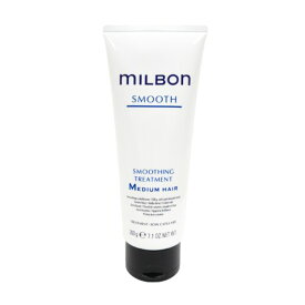 (ks) グローバルミルボン スムージング トリートメント 200g Medium Hair 普通毛向け なめらか 美容室 サロン 美容室専売 スムース SMOOTH global MILBON