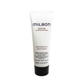 グローバル ミルボン リストラティブ トリートメント 50g しなやか 美容室 サロン 美容室専売 リペア REPAIR global MILBON