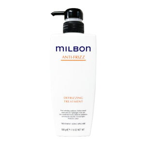 O[o ~{ fBtbWO g[gg 500g global MILBON ANTIFRIZZ A`tbY