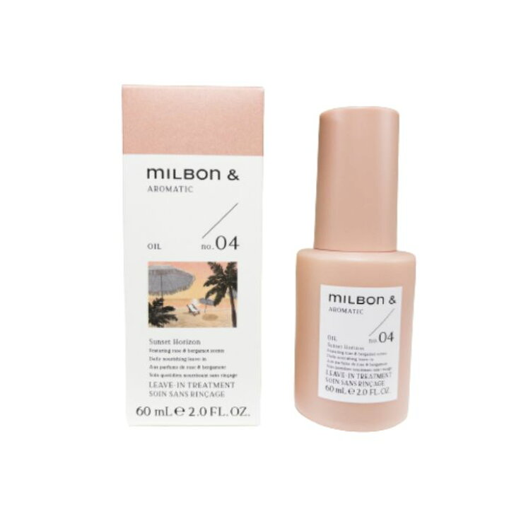 楽天市場】ミルボン アンド オイル no.04 60ml ヘアオイル アウトバス 