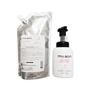 O[o ~{ A`tbY No.2 fBtbY 600g lւ wAg[gg + e {gt global MILBON ANTIFRIZZ