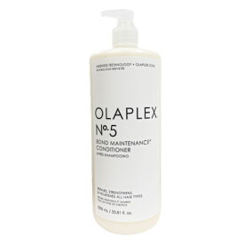 オラプレックス No.5 ボンドメンテナンス コンディショナー 1000ml ヘアケア OLAPLEX