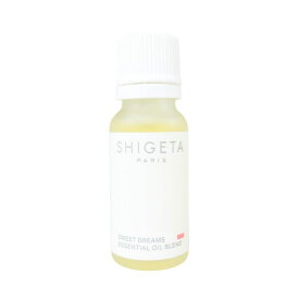 SHIGETA シゲタ スウィートドリーム 15ml マッサージオイル エッセンシャルオイル リラックス