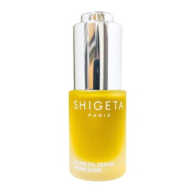 SHIGETA シゲタ EX オイルセラム 15ml スキンケア ハリ エイジングケア 美容液