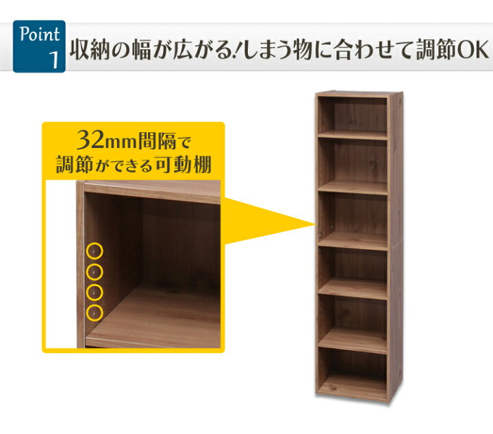 楽天市場】カラーボックス 6段 アイリスオーヤマ送料無料 収納ボックス 