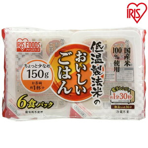 pbN 150g×6 ቷ@Ă̂͂ 150g×6pbN pbN͂   pbN gg ` ~ H ۑH 퉷Œۑ AEghA H h Y ACXI[