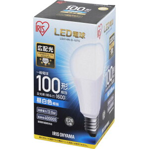 LED電球 E26 100W 電球色 昼白色 昼光色 アイリスオーヤマ 広配光 LDA14D-G-10T5 LDA14N-G-10T5 LDA14L-G-10T5 おしゃれ 電球 26 100WLED 照明 省エネ 節電 ペンダントライト