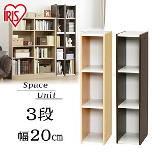 Xy[Xjbg UB-9020 ACXI[} 20×s29×88cm  Xy[Xjbg ACXI[ gݗĕ {I I Ԏ[ l炵 Ԏ[ 3i I  킢 V