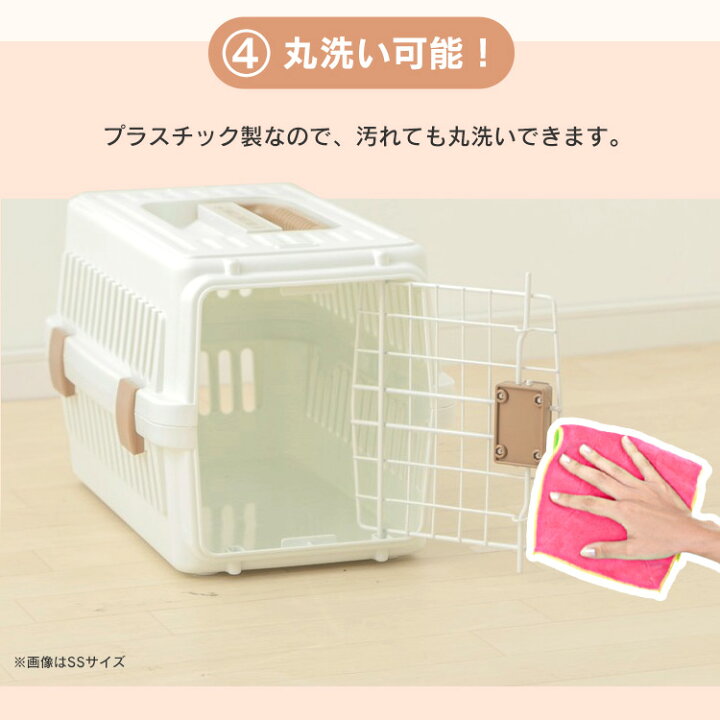 Atc 670 クレート 月 Amazon アイリスオーヤマ エアトラベルキャリー 