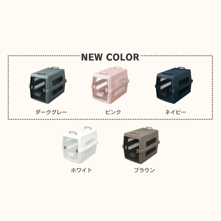楽天市場】エアトラベルキャリー ATC-870 ブラウン ホワイト 