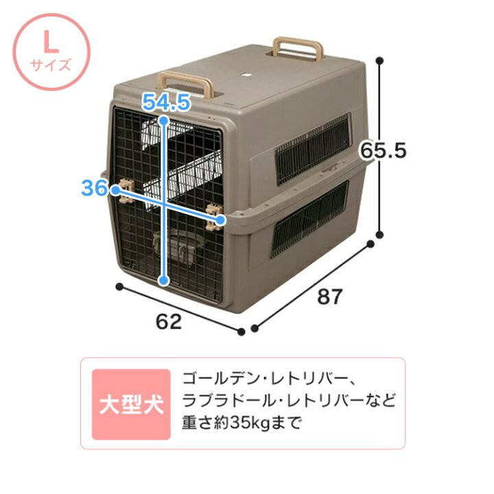 楽天市場】エアトラベルキャリー ATC-870 ブラウン ホワイト 