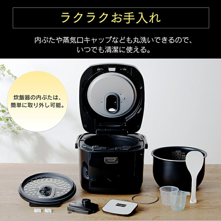 楽天市場】圧力IHジャー炊飯器10合 RC-PD10-B ブラック 送料無料 炊飯 
