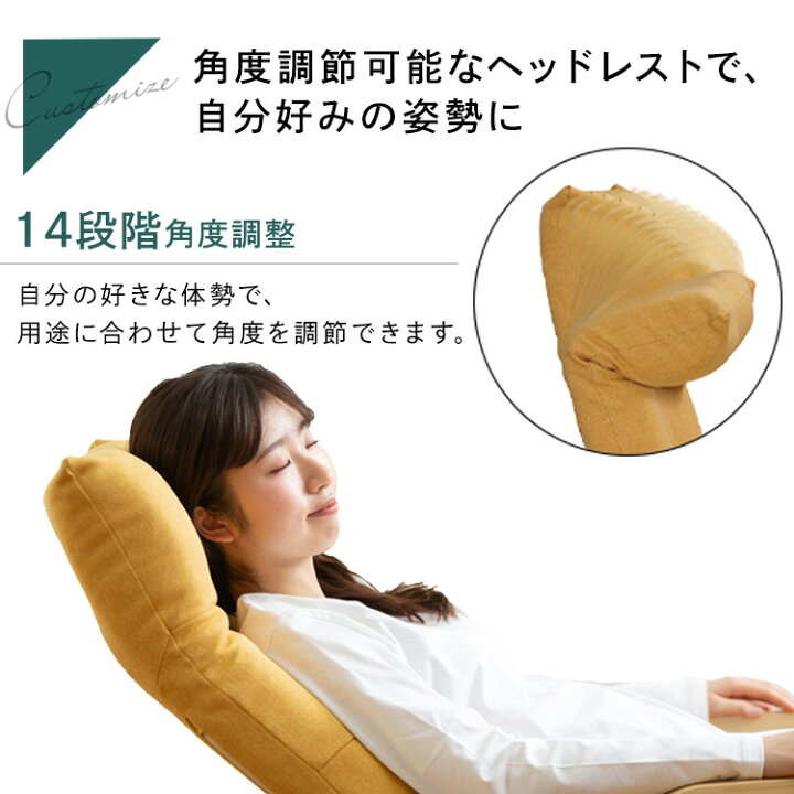 楽天市場】椅子 おしゃれ リクライニング チェア イス アイリス 