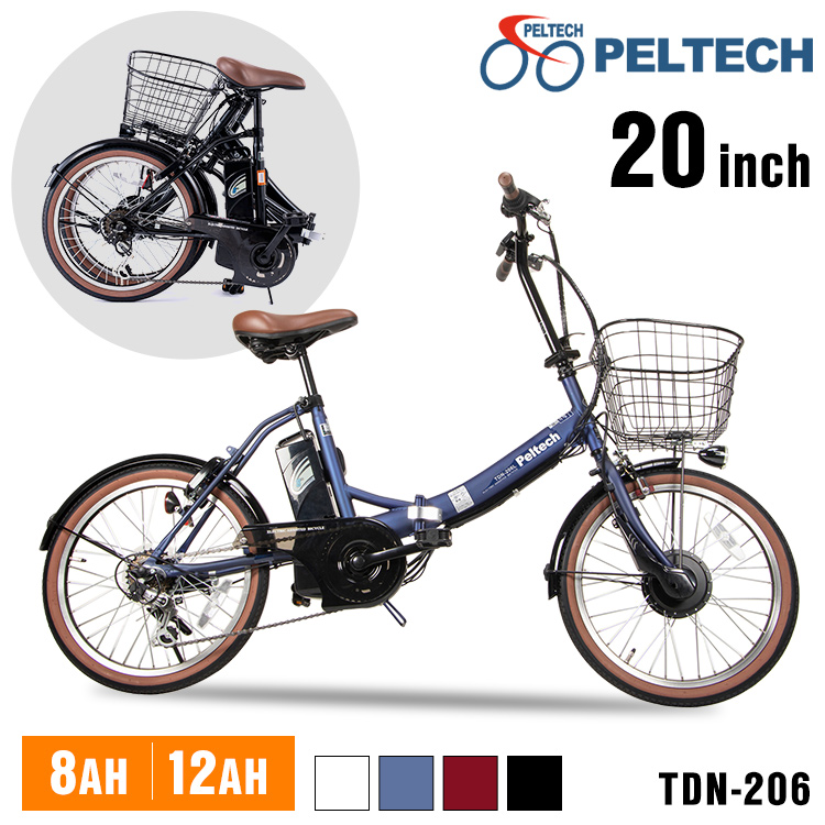楽天市場】PELTECH折り畳み電動アシスト自転車 20インチ折り畳み外装6 