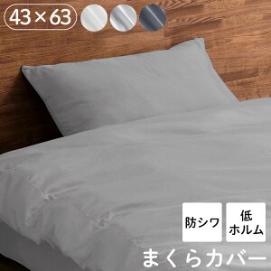 Jo[ k  43×63cm 43×63 ACXI[} 킢 􂦂 VvsP[X t@Xi[Ȃ }NJo[ Jo[ ܂  l VbN i n  |GXe ې