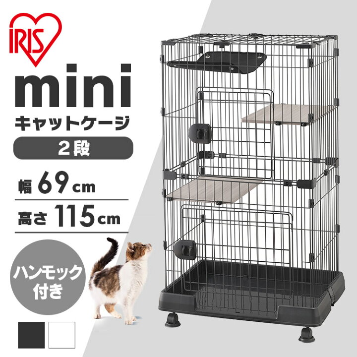楽天市場】キャットケージ 2段 ハンモック ミニ PMCC115H 送料無料 