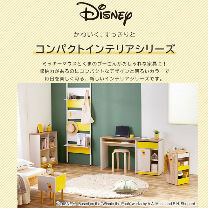 シェルフ ウッドオープンシェルフ Wos 4 ディズニー Disney アイリスオーヤマ キッズ 一人暮らし 子ども部屋 収納 ウッド 棚 オープンシェルフ 子供部屋 ミッキーマウス かわいい くまのプーさん