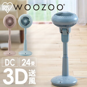 �T�[�L�����[�^�[ ��@ dc���[�^�[ �É� 24�� ��U�� ��[ �������� �ߗފ��� �~�J�΍� �G�A�R�����p ������� �����R���t 3D���� ��̌^ �ȃG�l DC ��l��炵 WOOZOO STF-DCC15T �A�C���X�I�[��
