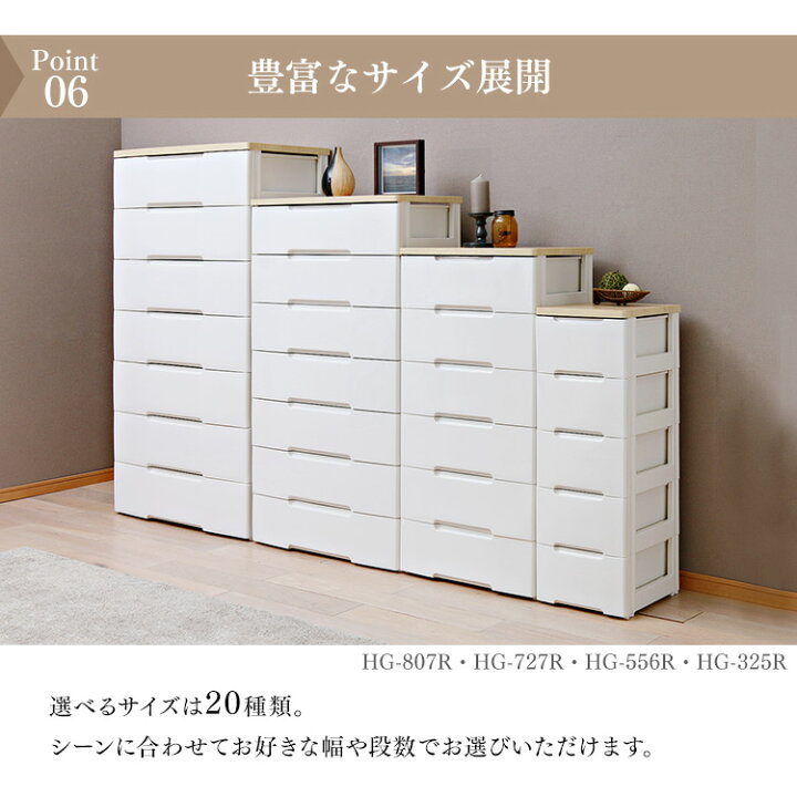 モノグラム チェスト 5段 引出し ホワイト トランク 高さ100 収納  