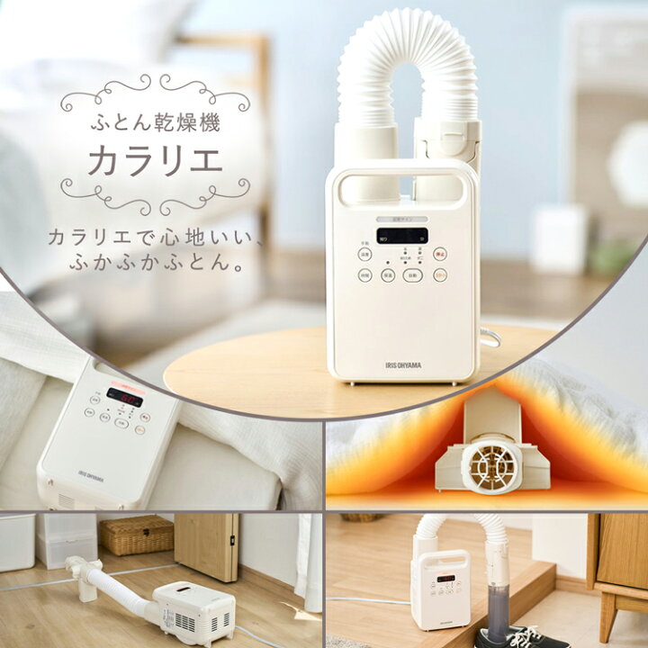 楽天市場】布団乾燥機 ダニ退治 シングルノズル コンパクト ふとん乾燥 
