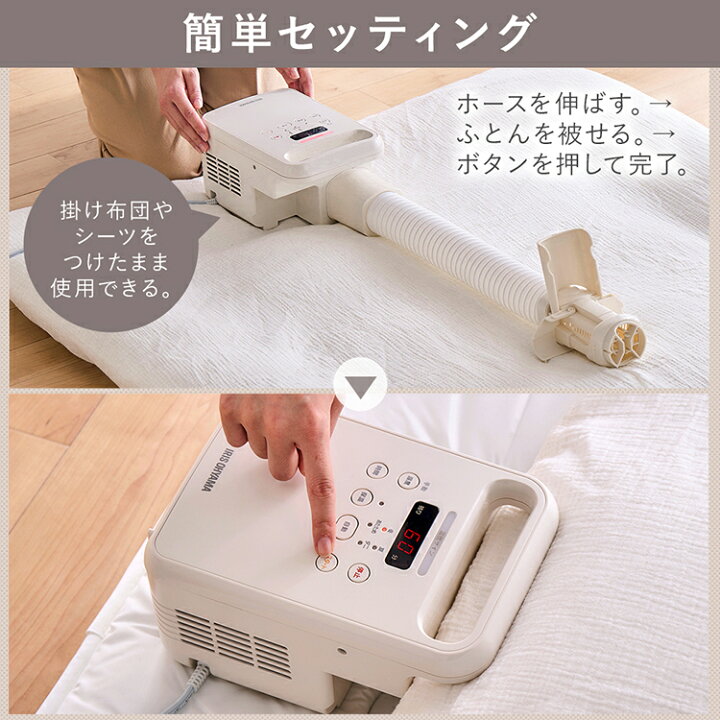 楽天市場】布団乾燥機 ダニ退治 シングルノズル コンパクト ふとん乾燥 