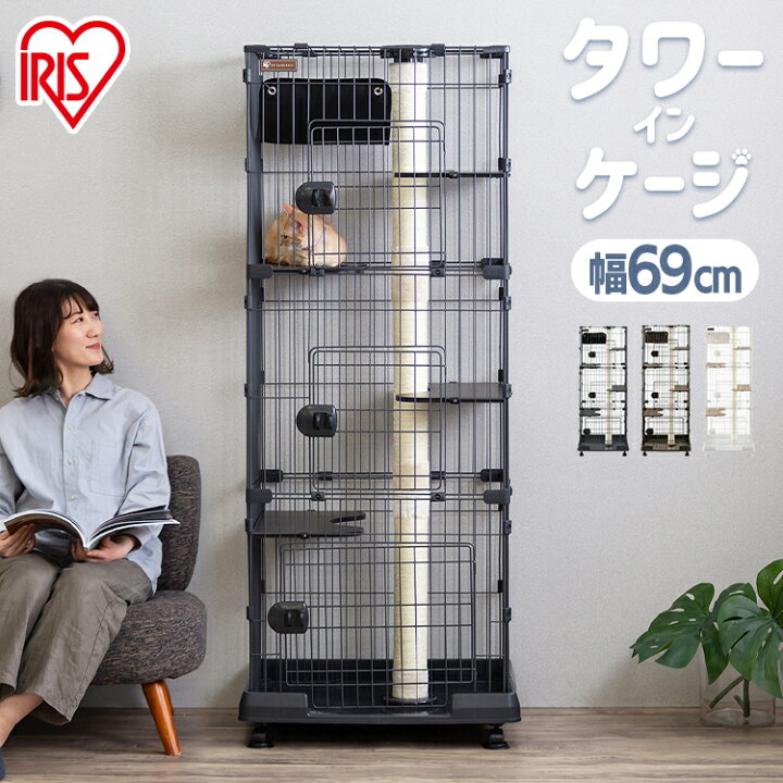 楽天市場】キャットランドケージ スリム PCLC-703 ホワイト オフ 
