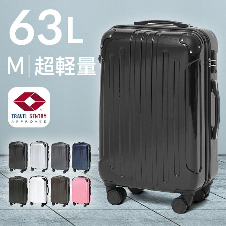 楽天市場】《激熱商品！》スーツケース mサイズ m 軽量 TSA 拡張機能 