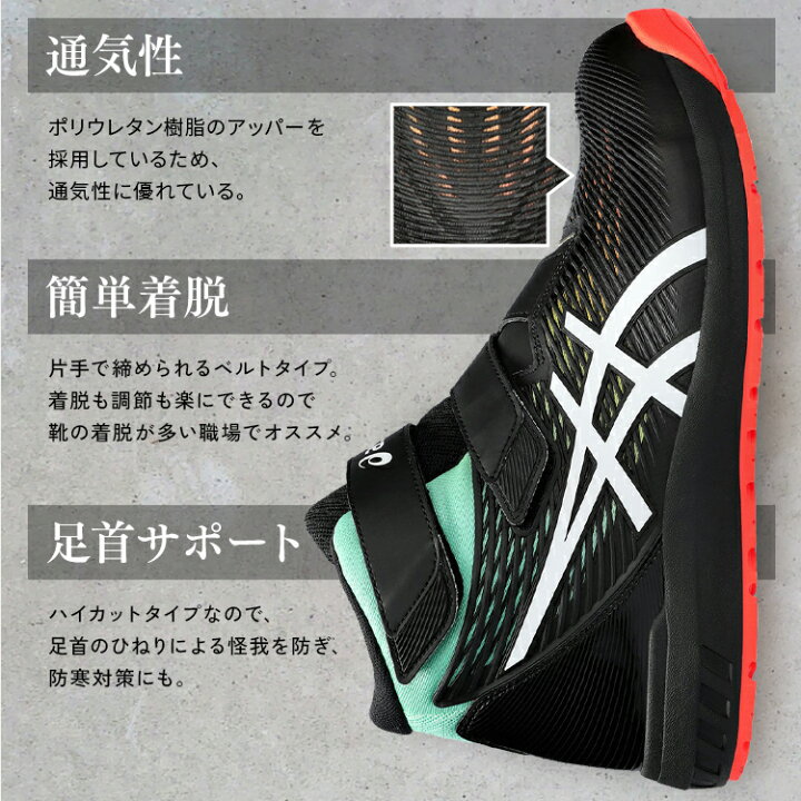 楽天市場】WINJOB CP120 UTSUROI 25.0cm／25.5cm／26.0cm／26.5cm 